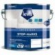 Peinture LEVIS Stop-Marks mat velouté base W 1L